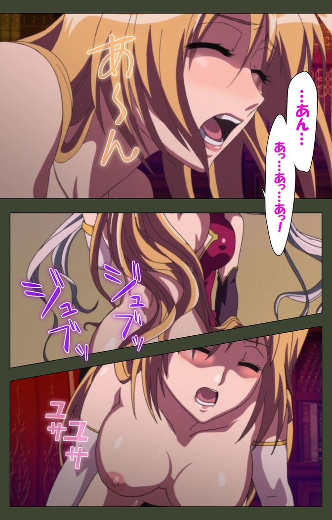 Hime Dorei Futago no Reiki o Osou Machoukyou no Utage Kanzenban