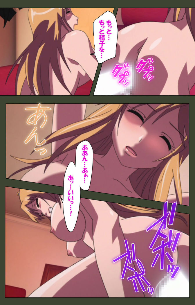 Hime Dorei Futago no Reiki o Osou Machoukyou no Utage Kanzenban