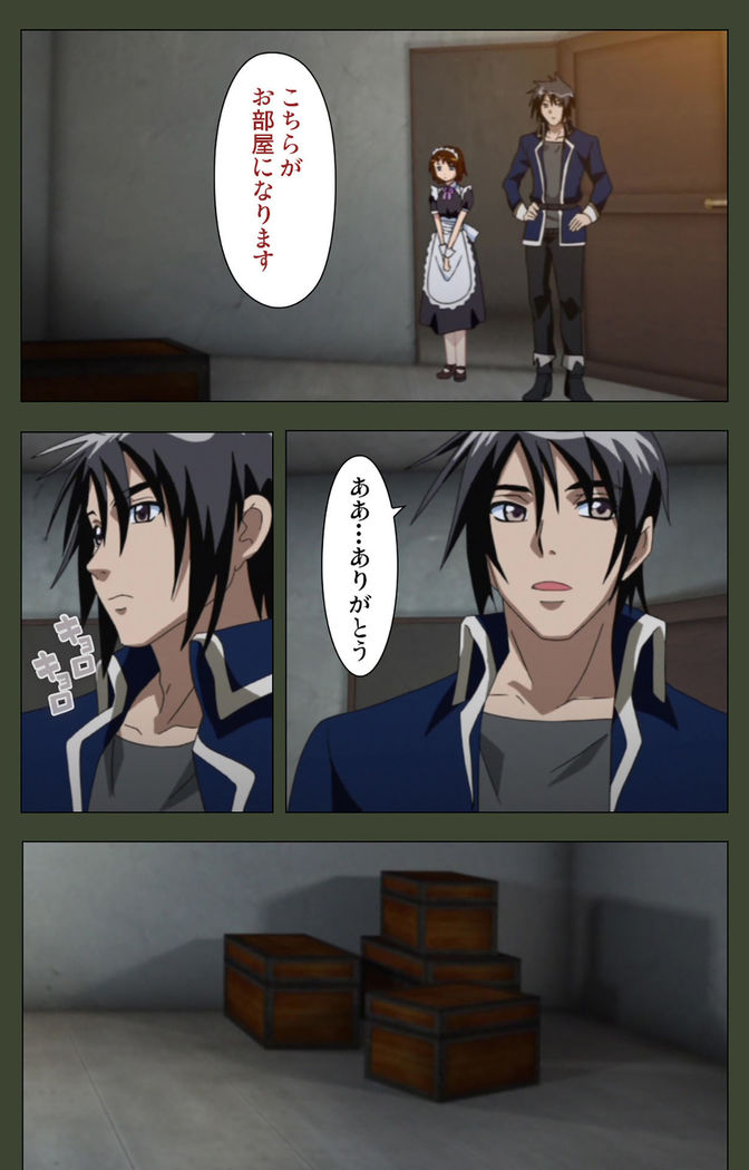 Hime Dorei Futago no Reiki o Osou Machoukyou no Utage Kanzenban