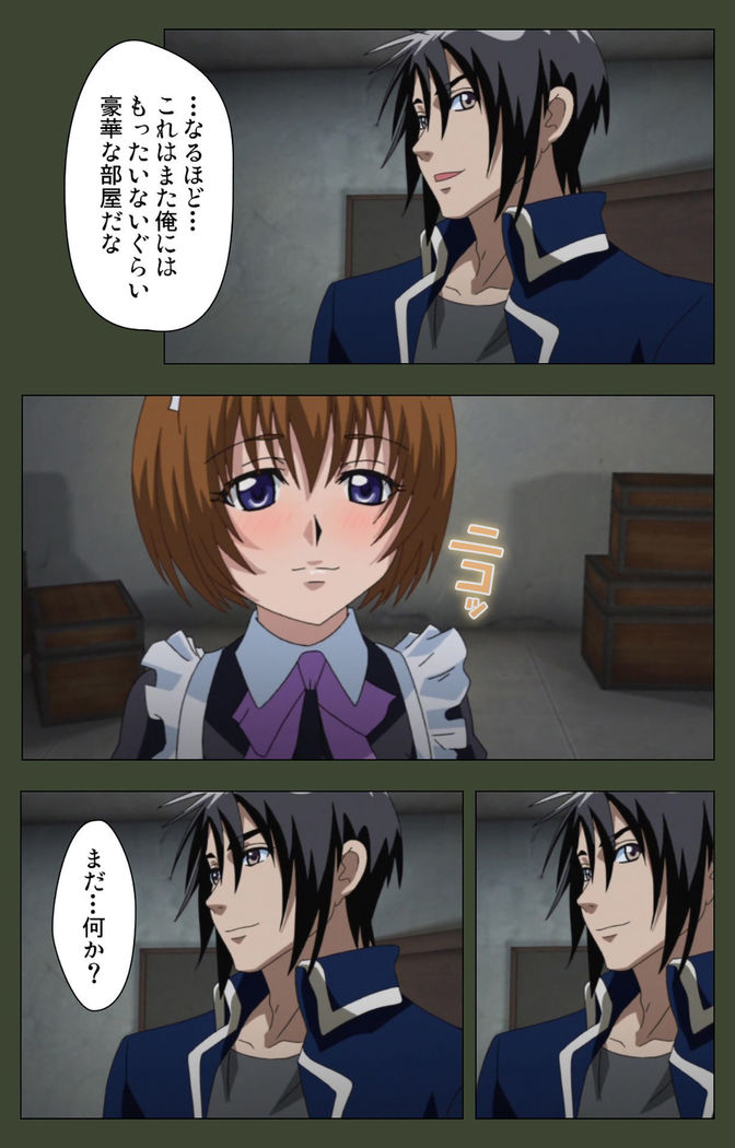 Hime Dorei Futago no Reiki o Osou Machoukyou no Utage Kanzenban