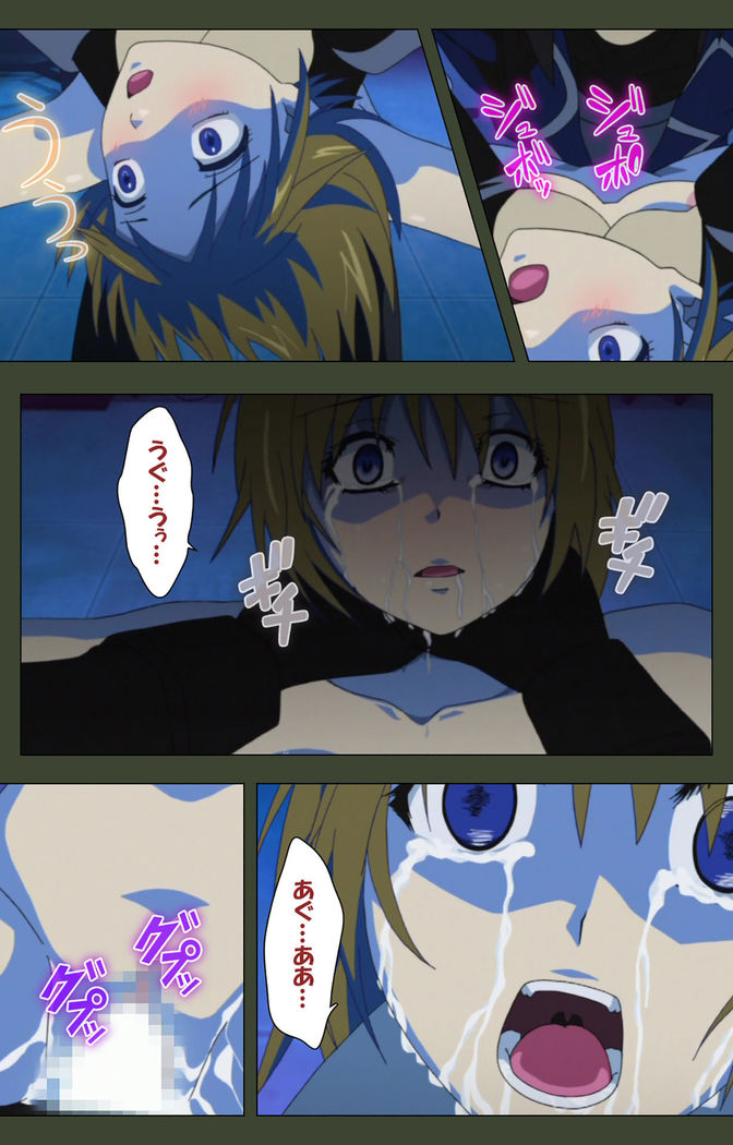 Hime Dorei Futago no Reiki o Osou Machoukyou no Utage Kanzenban