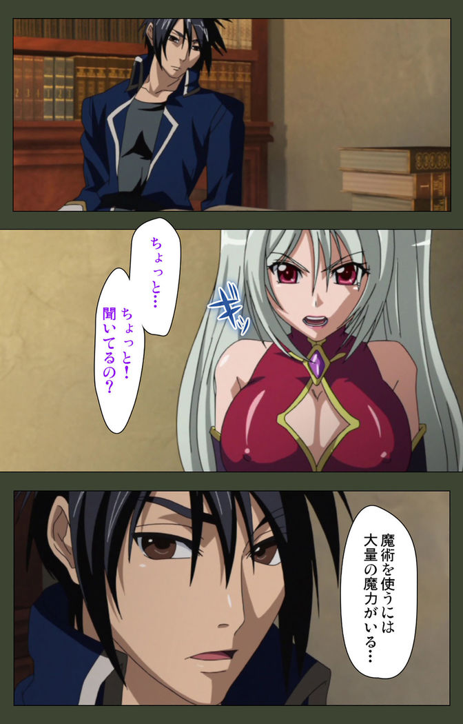 Hime Dorei Futago no Reiki o Osou Machoukyou no Utage Kanzenban