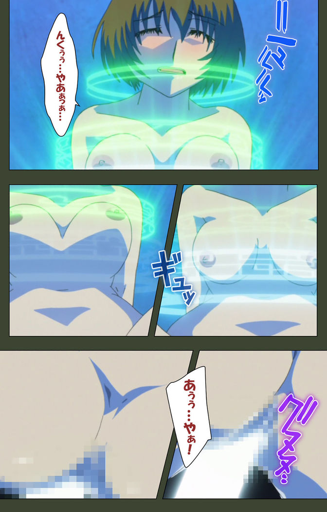 Hime Dorei Futago no Reiki o Osou Machoukyou no Utage Kanzenban