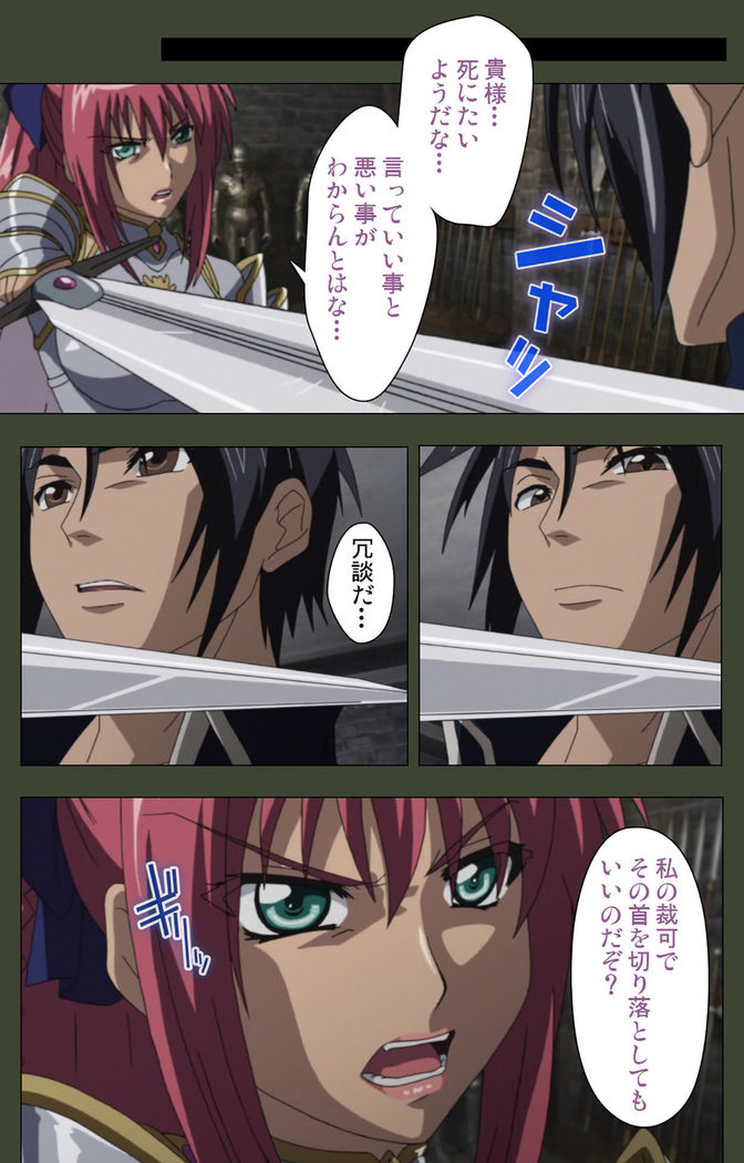 Hime Dorei Futago no Reiki o Osou Machoukyou no Utage Kanzenban