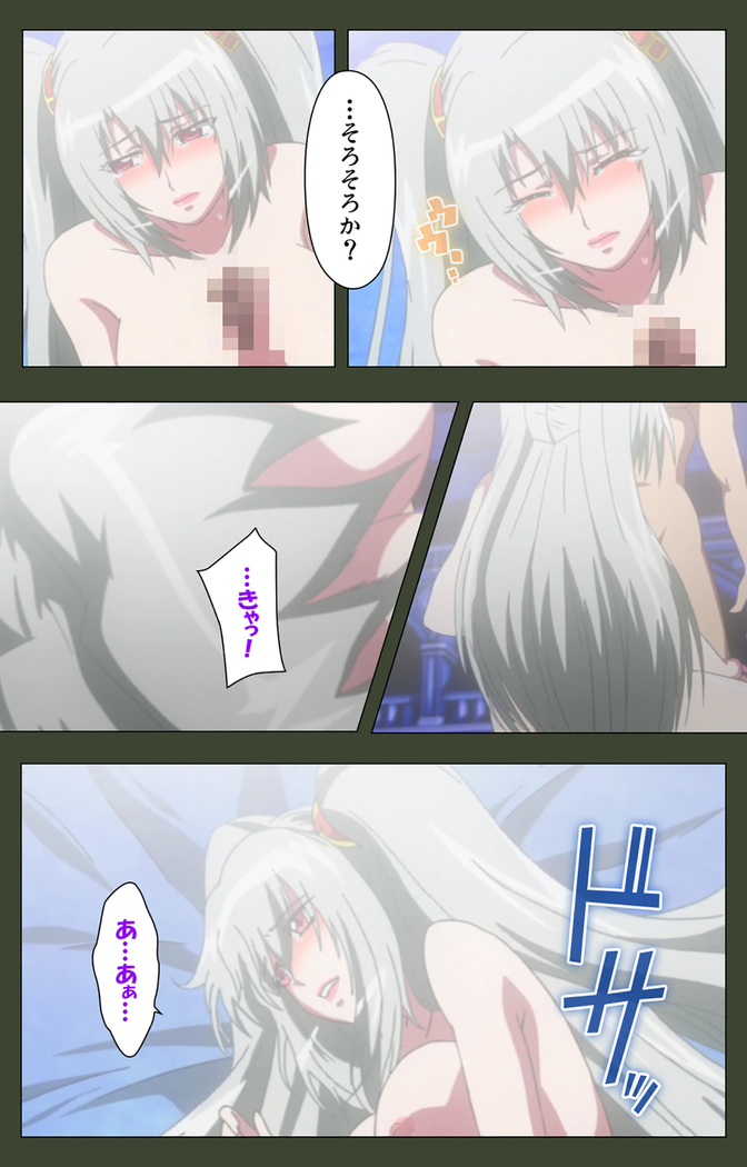 Hime Dorei Futago no Reiki o Osou Machoukyou no Utage Kanzenban