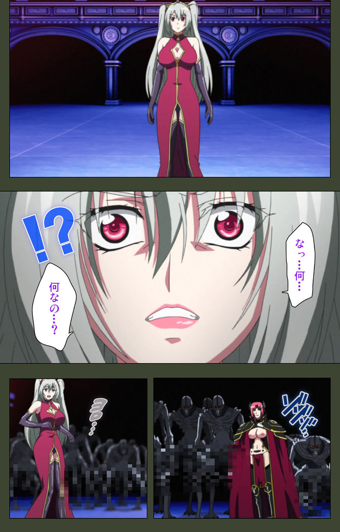 Hime Dorei Futago no Reiki o Osou Machoukyou no Utage Kanzenban