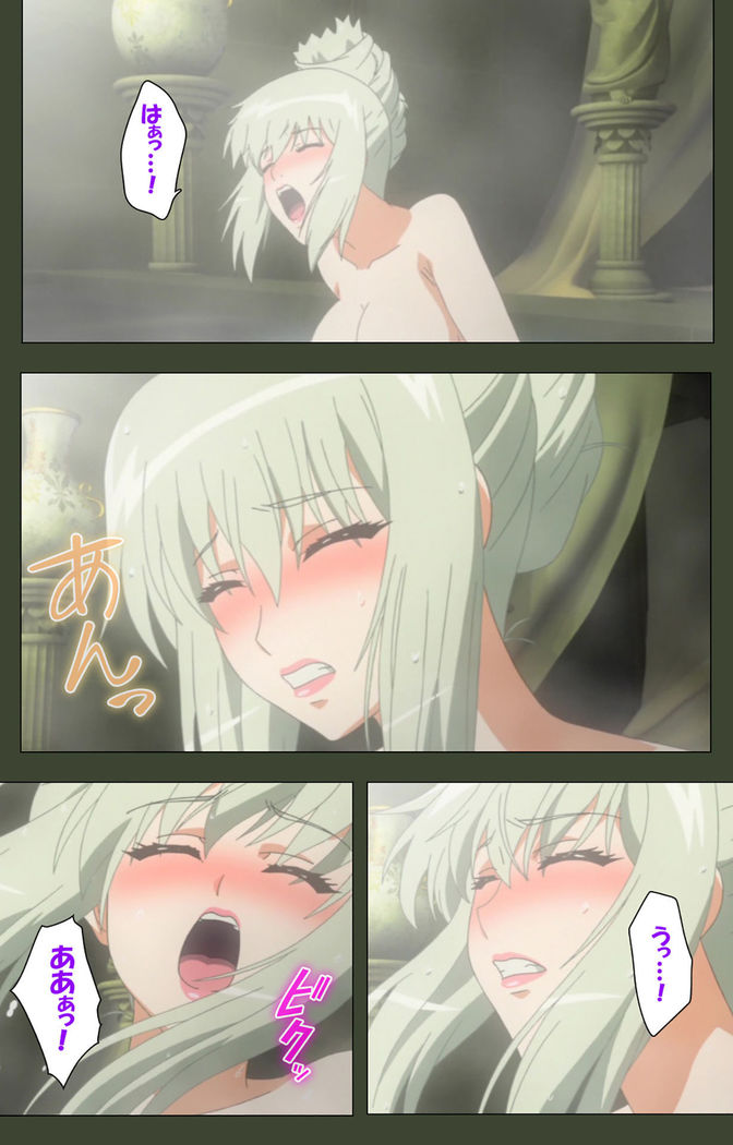 Hime Dorei Futago no Reiki o Osou Machoukyou no Utage Kanzenban