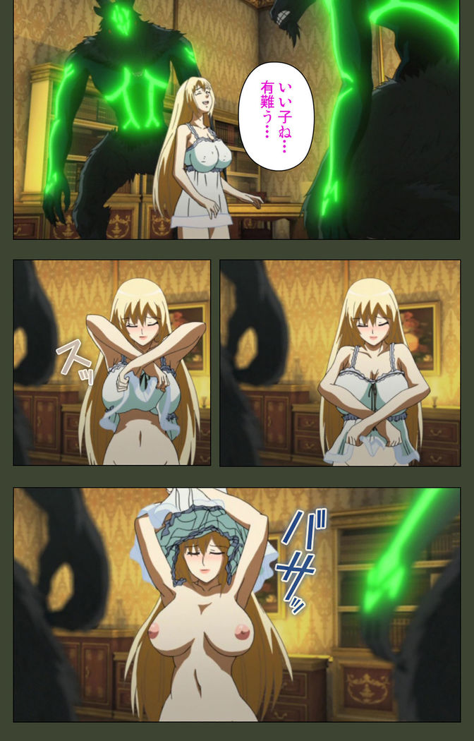 Hime Dorei Futago no Reiki o Osou Machoukyou no Utage Kanzenban