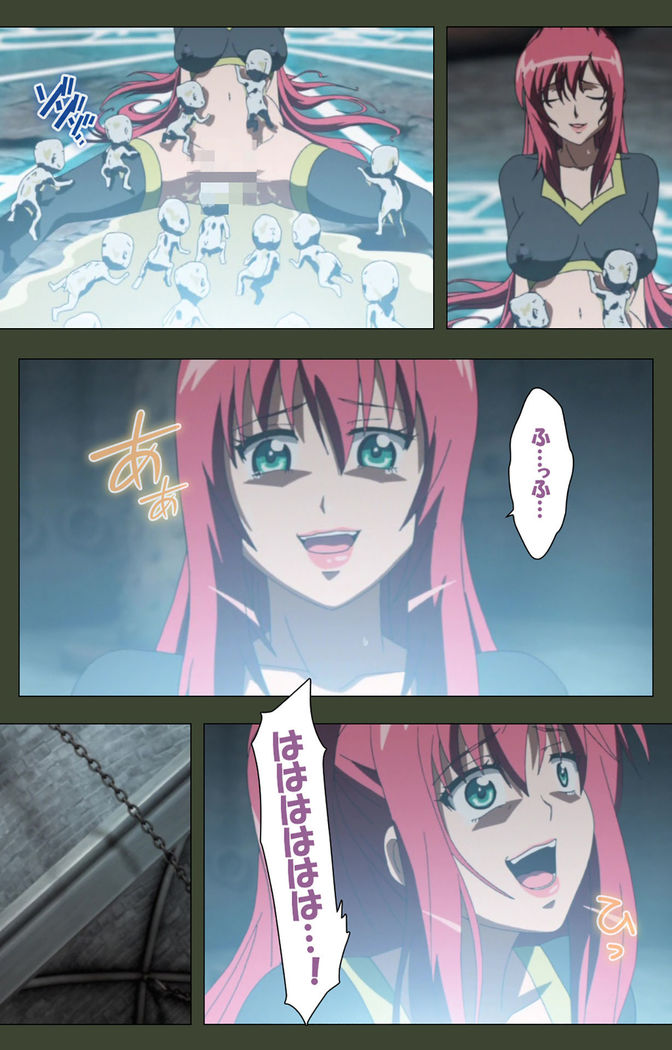Hime Dorei Futago no Reiki o Osou Machoukyou no Utage Kanzenban