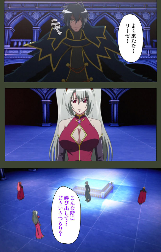 Hime Dorei Futago no Reiki o Osou Machoukyou no Utage Kanzenban