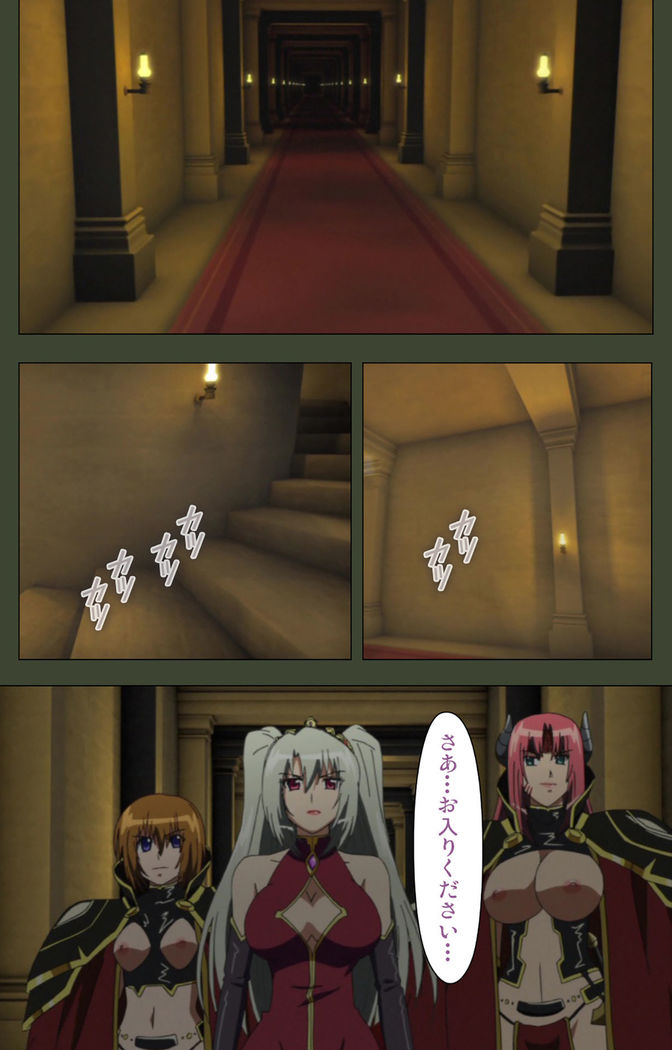 Hime Dorei Futago no Reiki o Osou Machoukyou no Utage Kanzenban