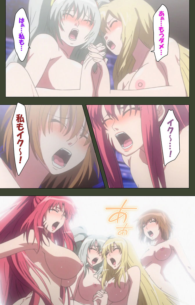 Hime Dorei Futago no Reiki o Osou Machoukyou no Utage Kanzenban