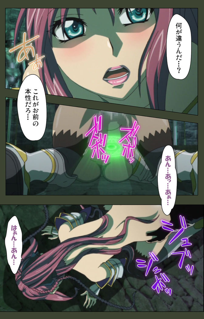 Hime Dorei Futago no Reiki o Osou Machoukyou no Utage Kanzenban