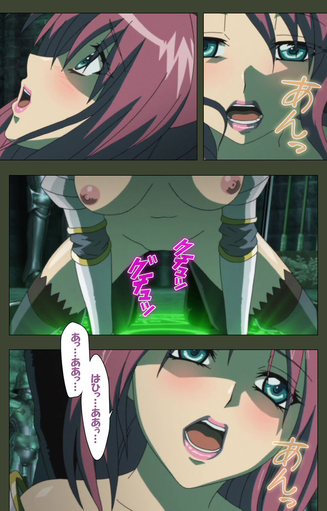 Hime Dorei Futago no Reiki o Osou Machoukyou no Utage Kanzenban