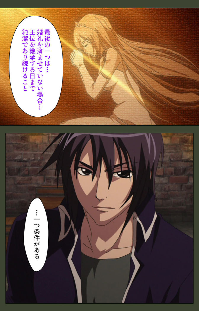 Hime Dorei Futago no Reiki o Osou Machoukyou no Utage Kanzenban