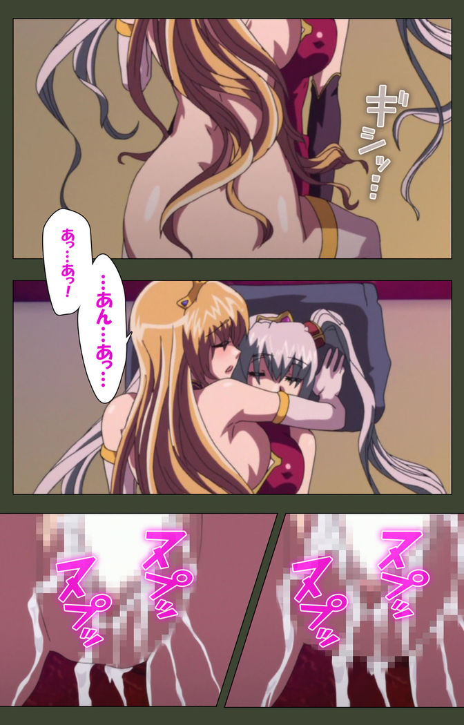 Hime Dorei Futago no Reiki o Osou Machoukyou no Utage Kanzenban