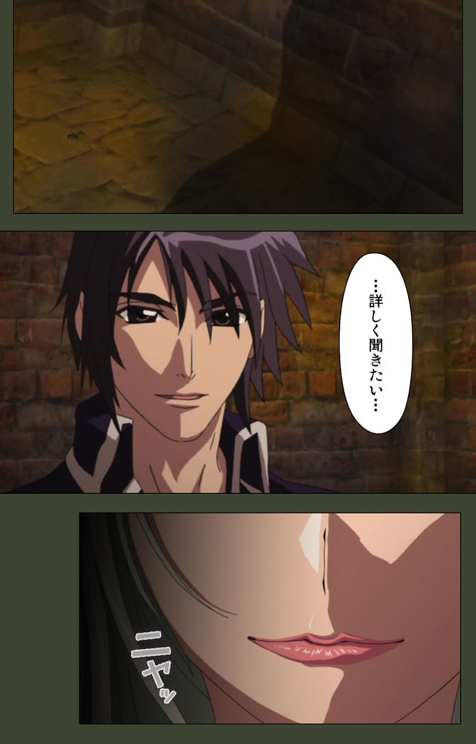 Hime Dorei Futago no Reiki o Osou Machoukyou no Utage Kanzenban