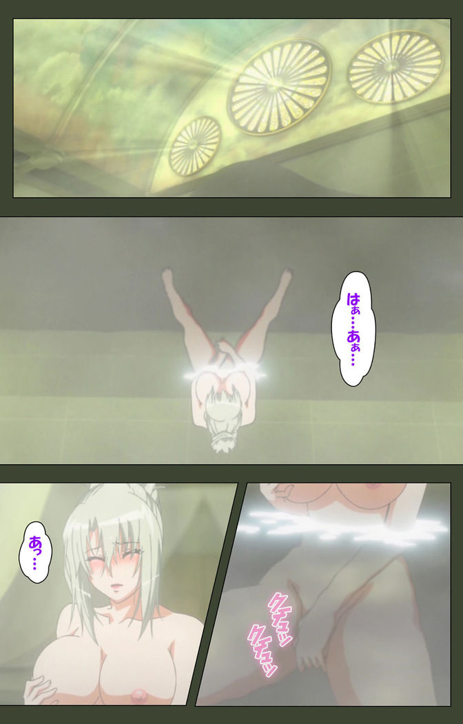 Hime Dorei Futago no Reiki o Osou Machoukyou no Utage Kanzenban