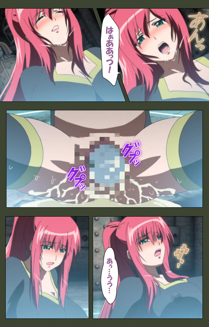 Hime Dorei Futago no Reiki o Osou Machoukyou no Utage Kanzenban