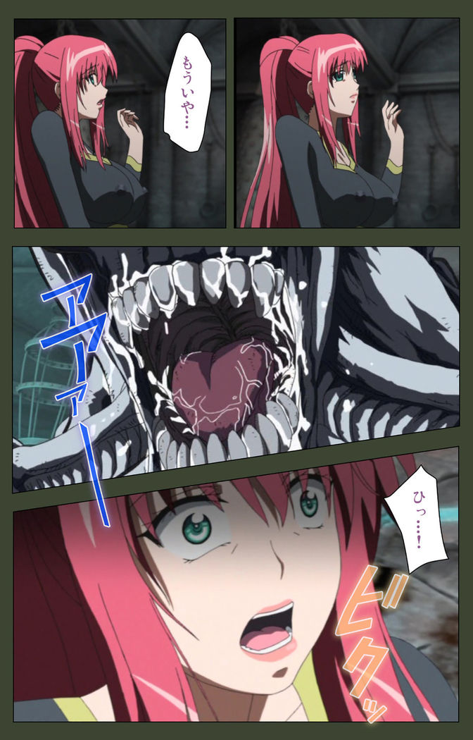 Hime Dorei Futago no Reiki o Osou Machoukyou no Utage Kanzenban