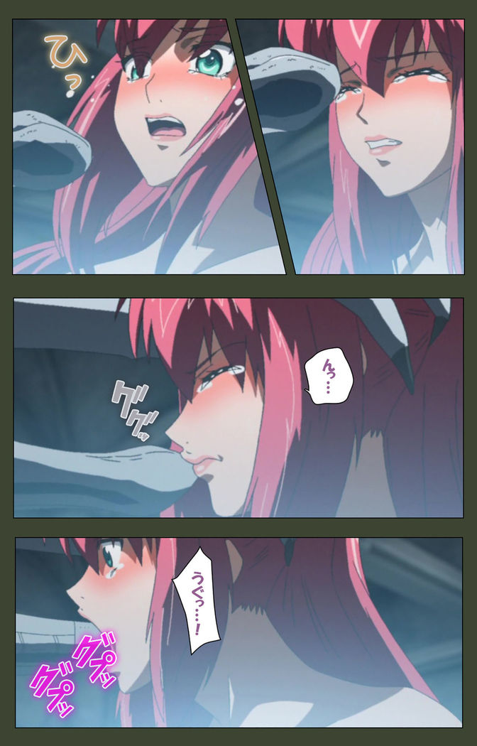 Hime Dorei Futago no Reiki o Osou Machoukyou no Utage Kanzenban