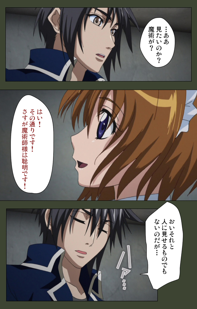 Hime Dorei Futago no Reiki o Osou Machoukyou no Utage Kanzenban