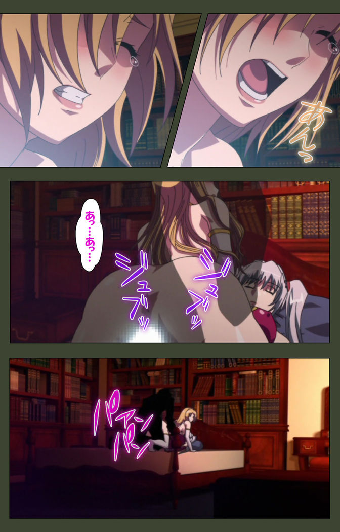Hime Dorei Futago no Reiki o Osou Machoukyou no Utage Kanzenban