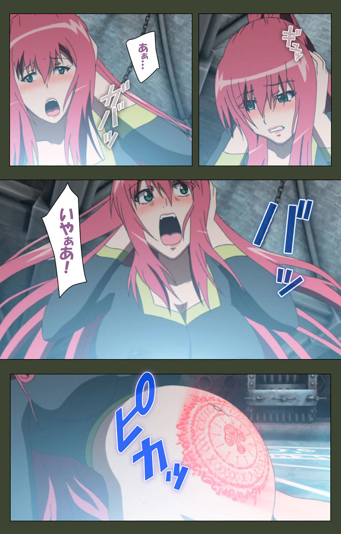 Hime Dorei Futago no Reiki o Osou Machoukyou no Utage Kanzenban
