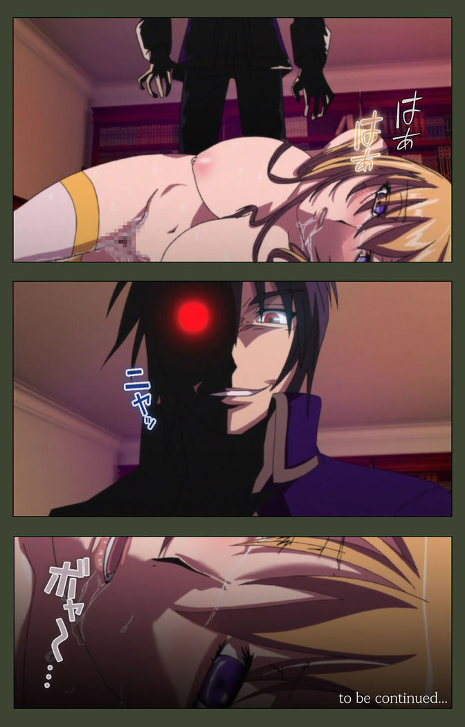 Hime Dorei Futago no Reiki o Osou Machoukyou no Utage Kanzenban