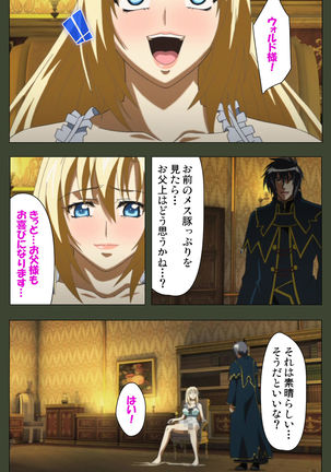 Hime Dorei Futago no Reiki o Osou Machoukyou no Utage Kanzenban Page #166
