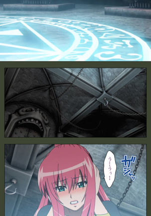Hime Dorei Futago no Reiki o Osou Machoukyou no Utage Kanzenban Page #125
