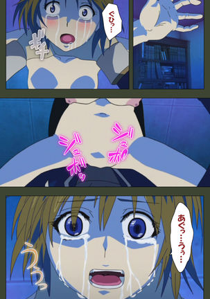 Hime Dorei Futago no Reiki o Osou Machoukyou no Utage Kanzenban Page #60