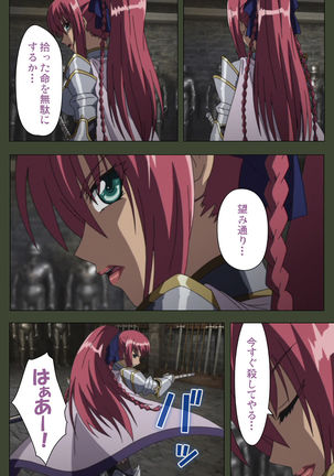 Hime Dorei Futago no Reiki o Osou Machoukyou no Utage Kanzenban Page #73