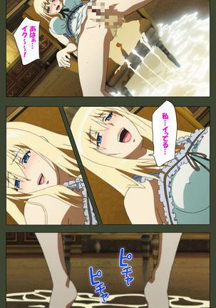Hime Dorei Futago no Reiki o Osou Machoukyou no Utage Kanzenban Page #164