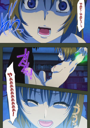 Hime Dorei Futago no Reiki o Osou Machoukyou no Utage Kanzenban Page #49