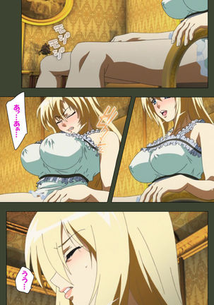 Hime Dorei Futago no Reiki o Osou Machoukyou no Utage Kanzenban Page #162