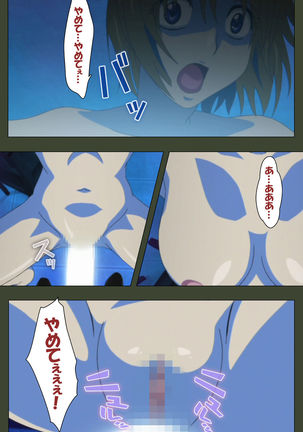 Hime Dorei Futago no Reiki o Osou Machoukyou no Utage Kanzenban Page #44