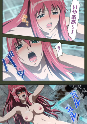 Hime Dorei Futago no Reiki o Osou Machoukyou no Utage Kanzenban Page #139