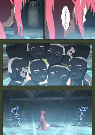 Hime Dorei Futago no Reiki o Osou Machoukyou no Utage Kanzenban Page #135