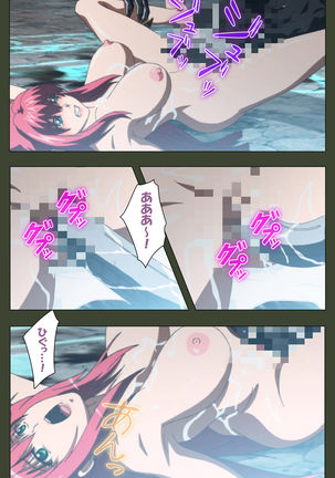 Hime Dorei Futago no Reiki o Osou Machoukyou no Utage Kanzenban Page #140