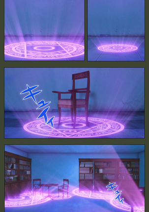 Hime Dorei Futago no Reiki o Osou Machoukyou no Utage Kanzenban Page #33