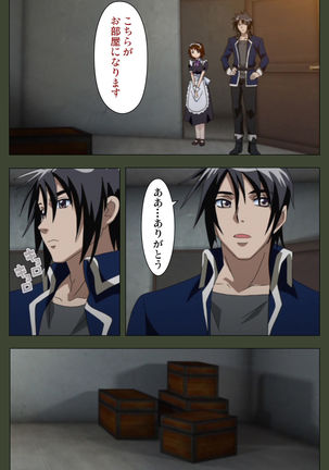 Hime Dorei Futago no Reiki o Osou Machoukyou no Utage Kanzenban Page #28