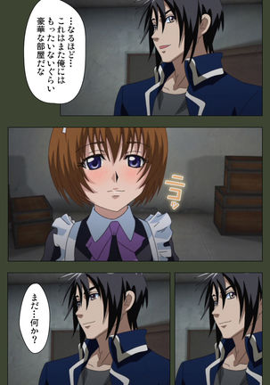 Hime Dorei Futago no Reiki o Osou Machoukyou no Utage Kanzenban Page #29