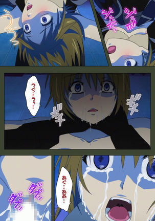 Hime Dorei Futago no Reiki o Osou Machoukyou no Utage Kanzenban Page #62