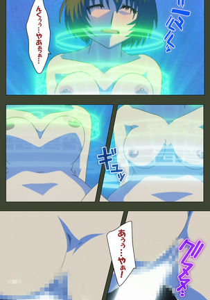 Hime Dorei Futago no Reiki o Osou Machoukyou no Utage Kanzenban Page #48