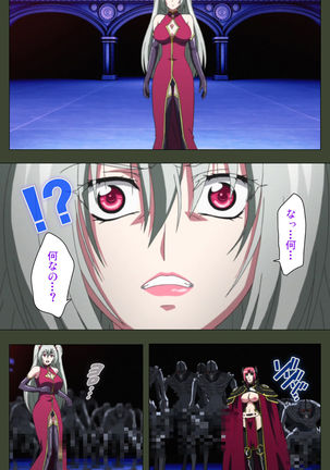 Hime Dorei Futago no Reiki o Osou Machoukyou no Utage Kanzenban Page #221