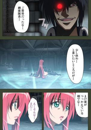 Hime Dorei Futago no Reiki o Osou Machoukyou no Utage Kanzenban Page #134
