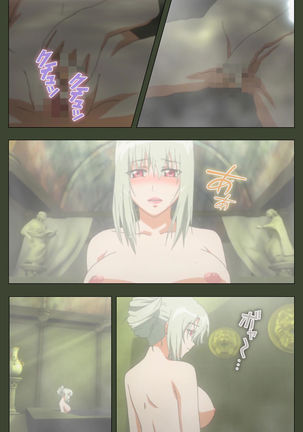 Hime Dorei Futago no Reiki o Osou Machoukyou no Utage Kanzenban Page #206