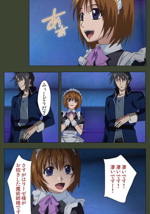 Hime Dorei Futago no Reiki o Osou Machoukyou no Utage Kanzenban Page #34