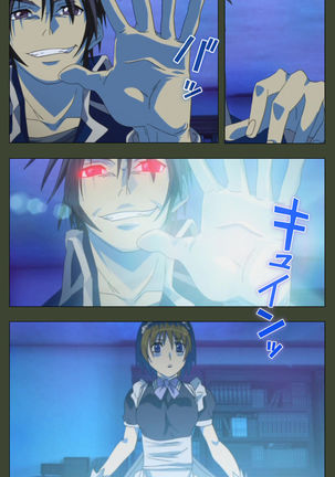 Hime Dorei Futago no Reiki o Osou Machoukyou no Utage Kanzenban Page #38